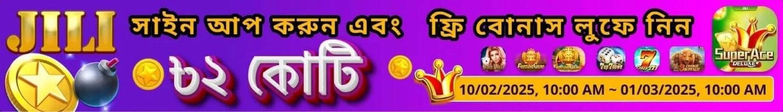 badshah casino